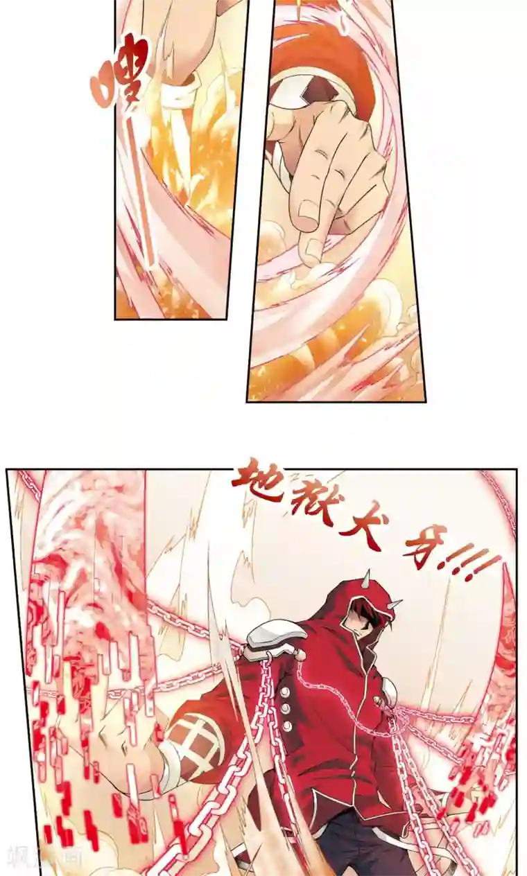 星海镖师第114话 三大家族的反击