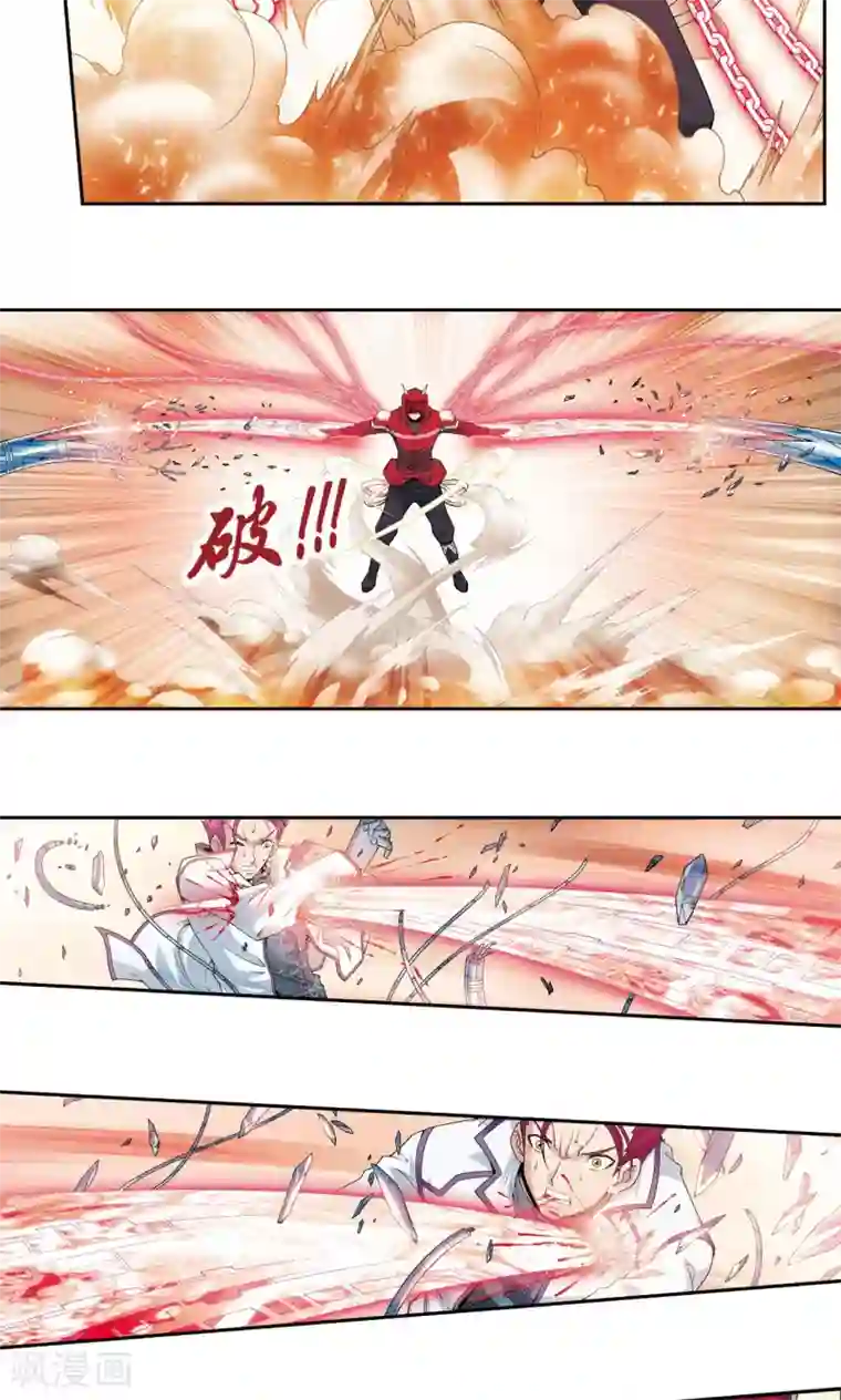 星海镖师第114话 三大家族的反击