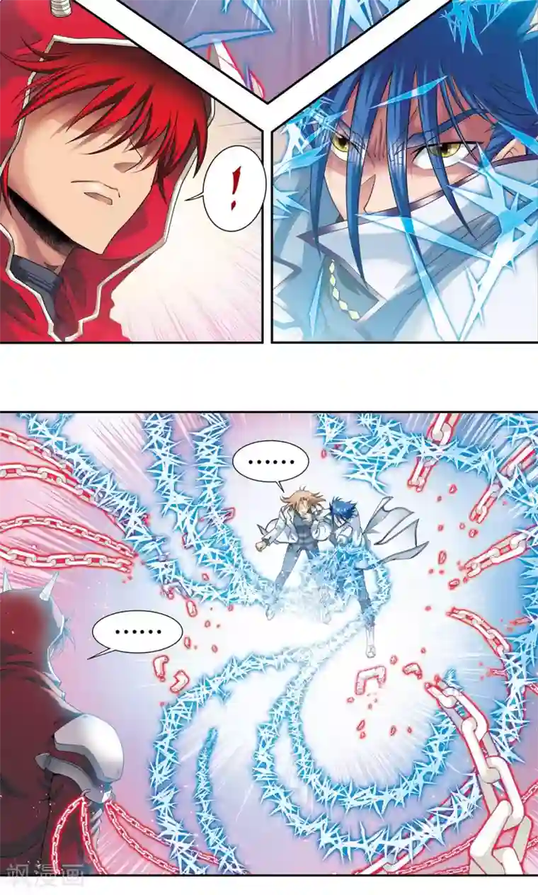 星海镖师第114话 三大家族的反击