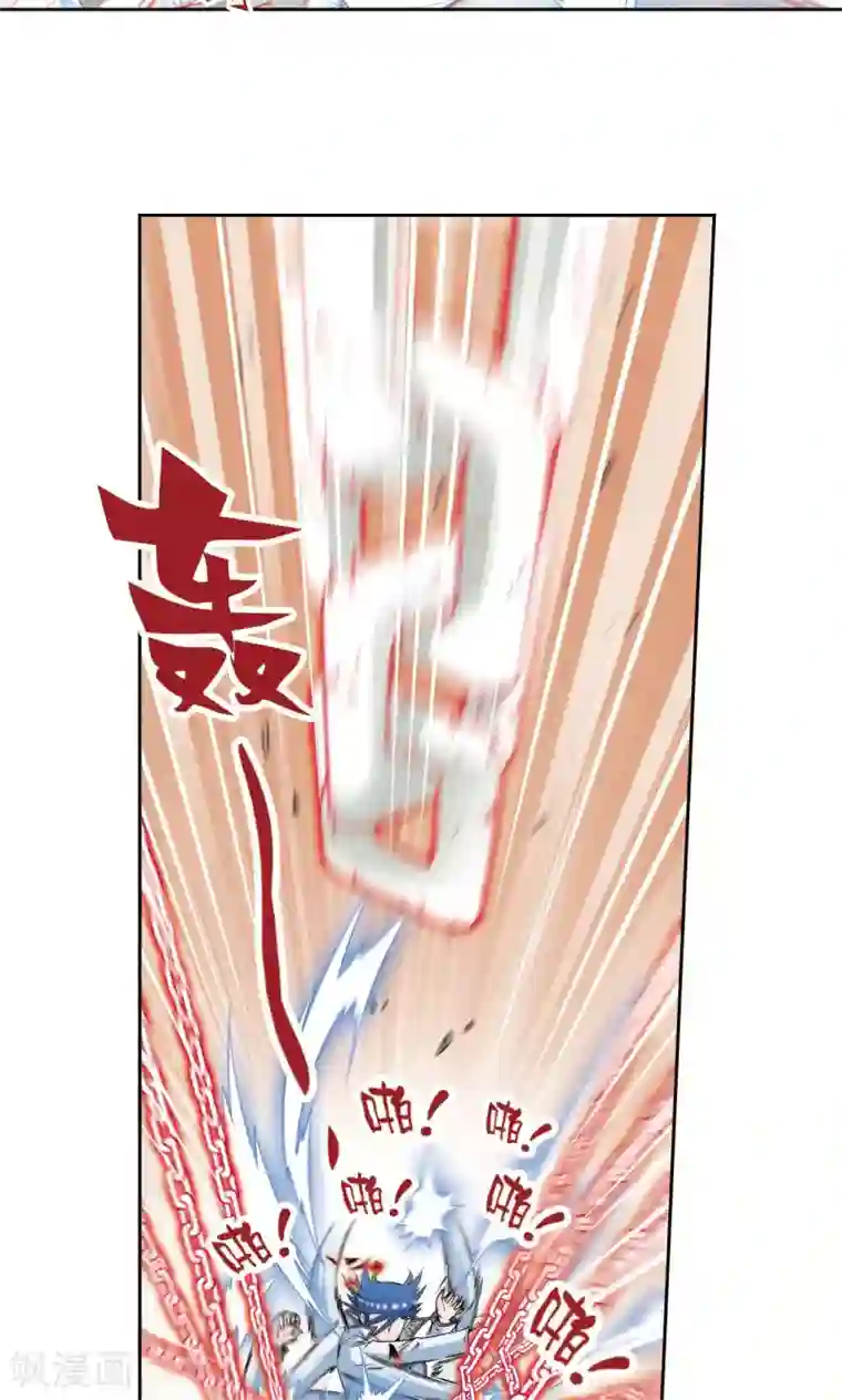 星海镖师第115话 生死之战