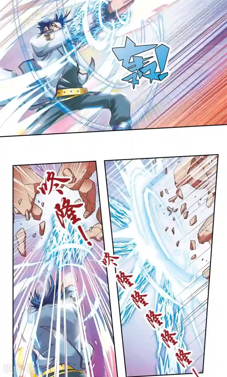 星海镖师第115话 生死之战