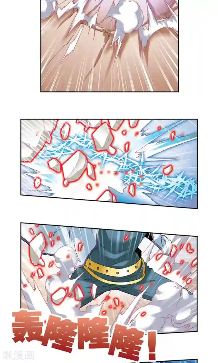 星海镖师第115话 生死之战