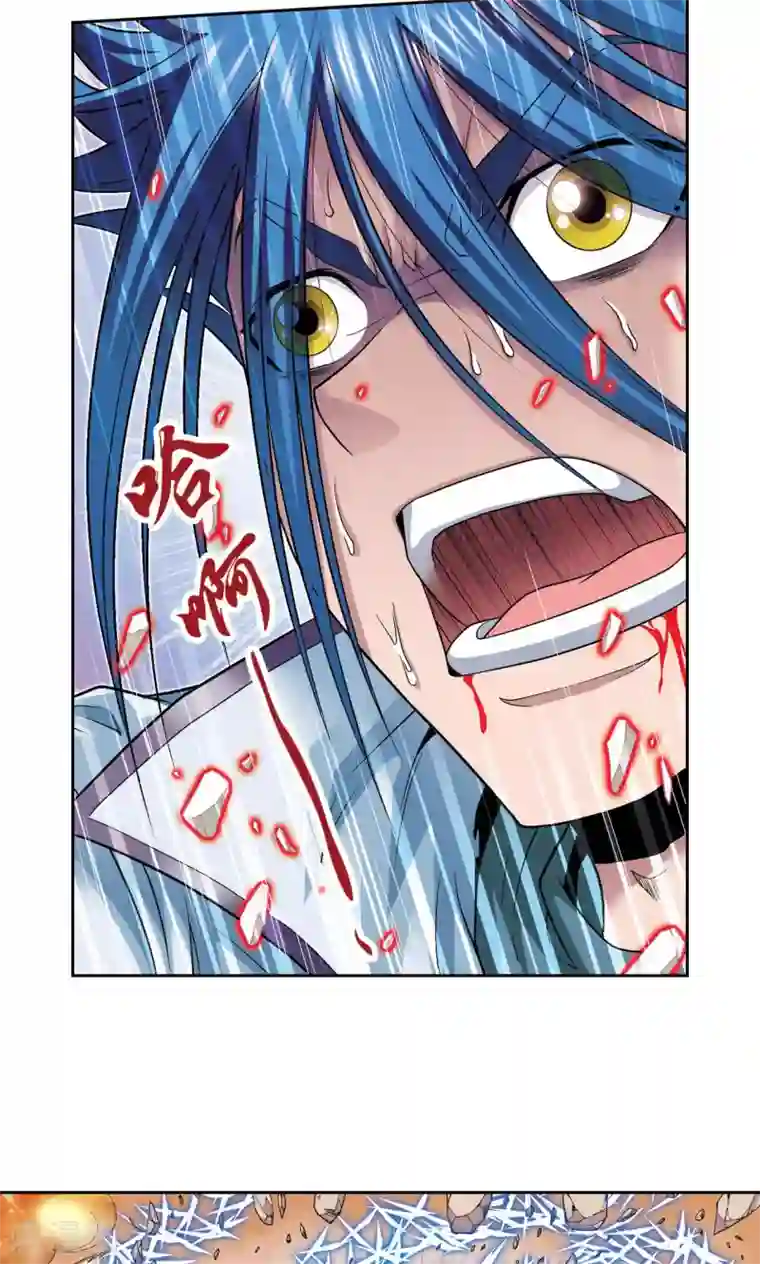 星海镖师第115话 生死之战