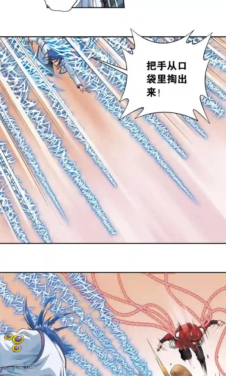 星海镖师第115话 生死之战