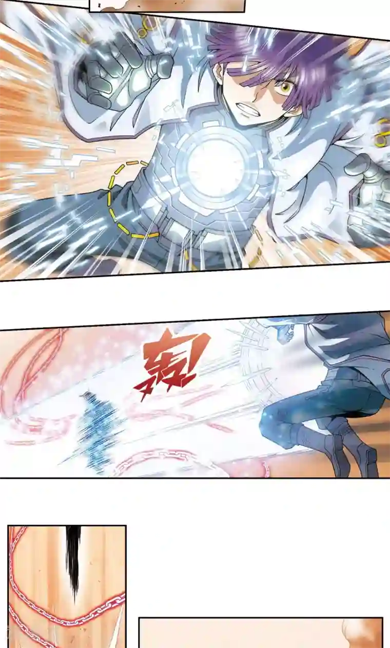 星海镖师第115话 生死之战