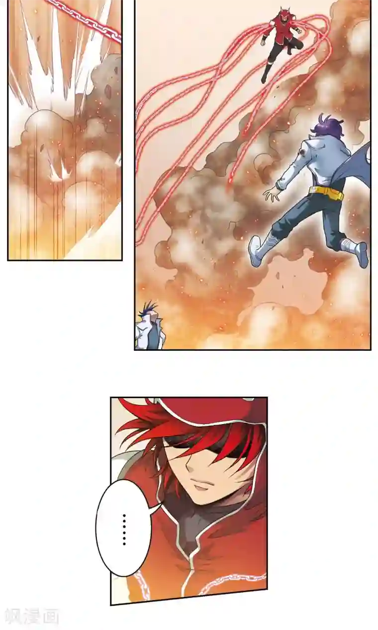 星海镖师第115话 生死之战