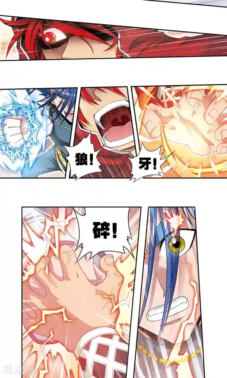 星海镖师第115话 生死之战