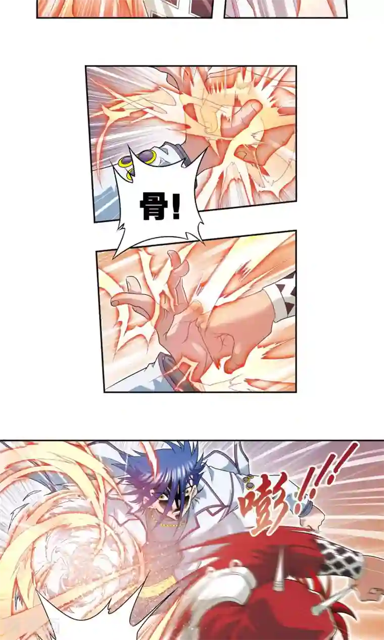 星海镖师第115话 生死之战