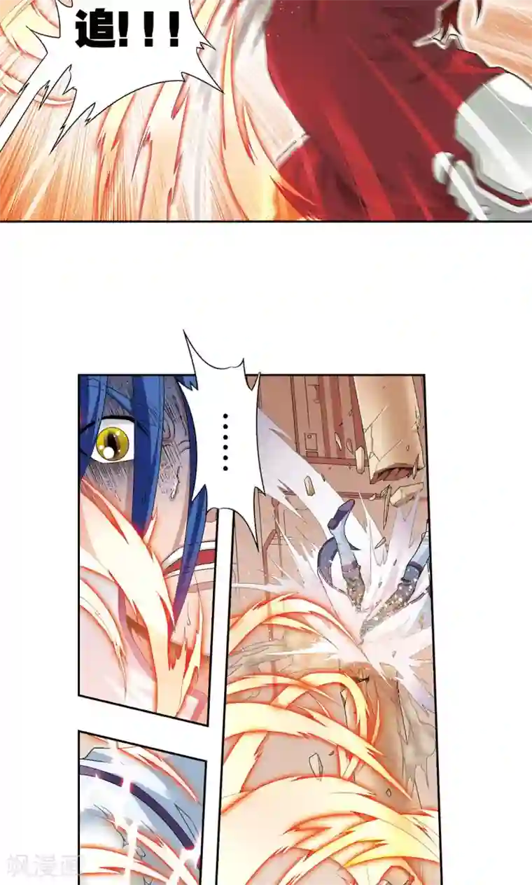 星海镖师第115话 生死之战