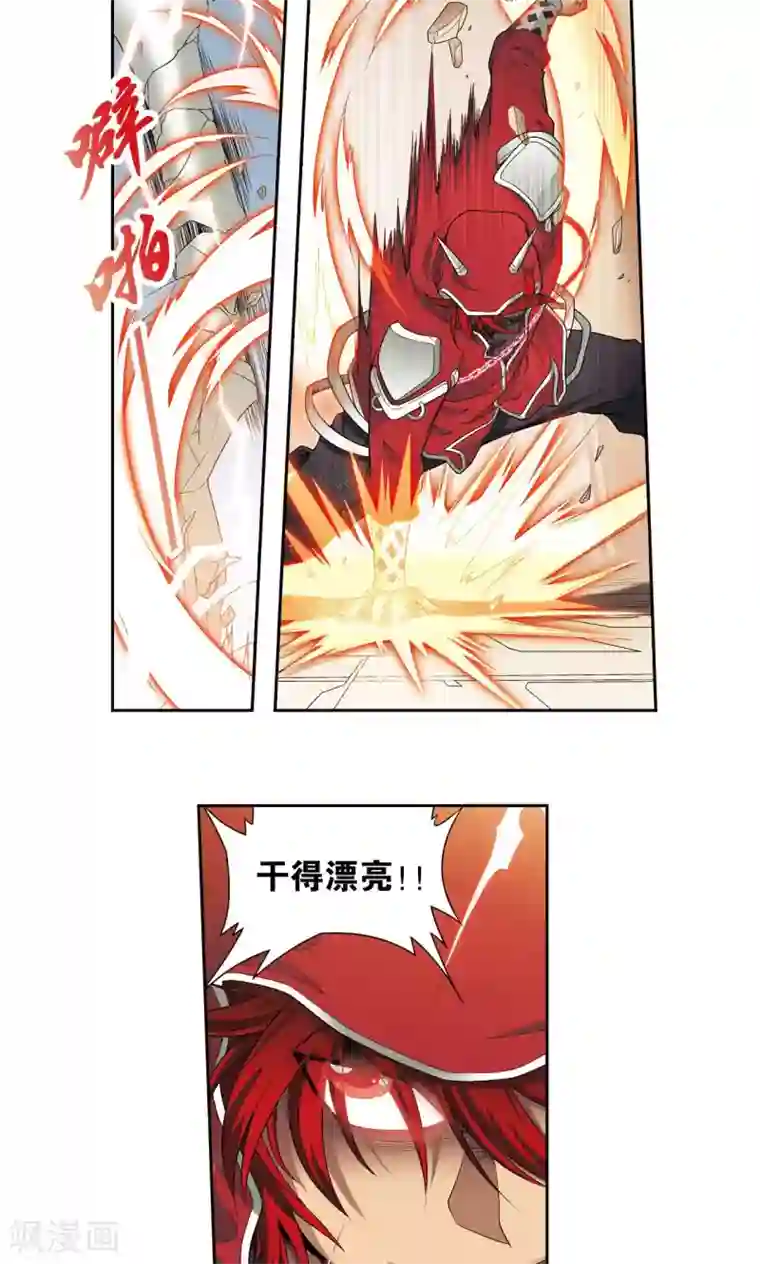 星海镖师第115话 生死之战