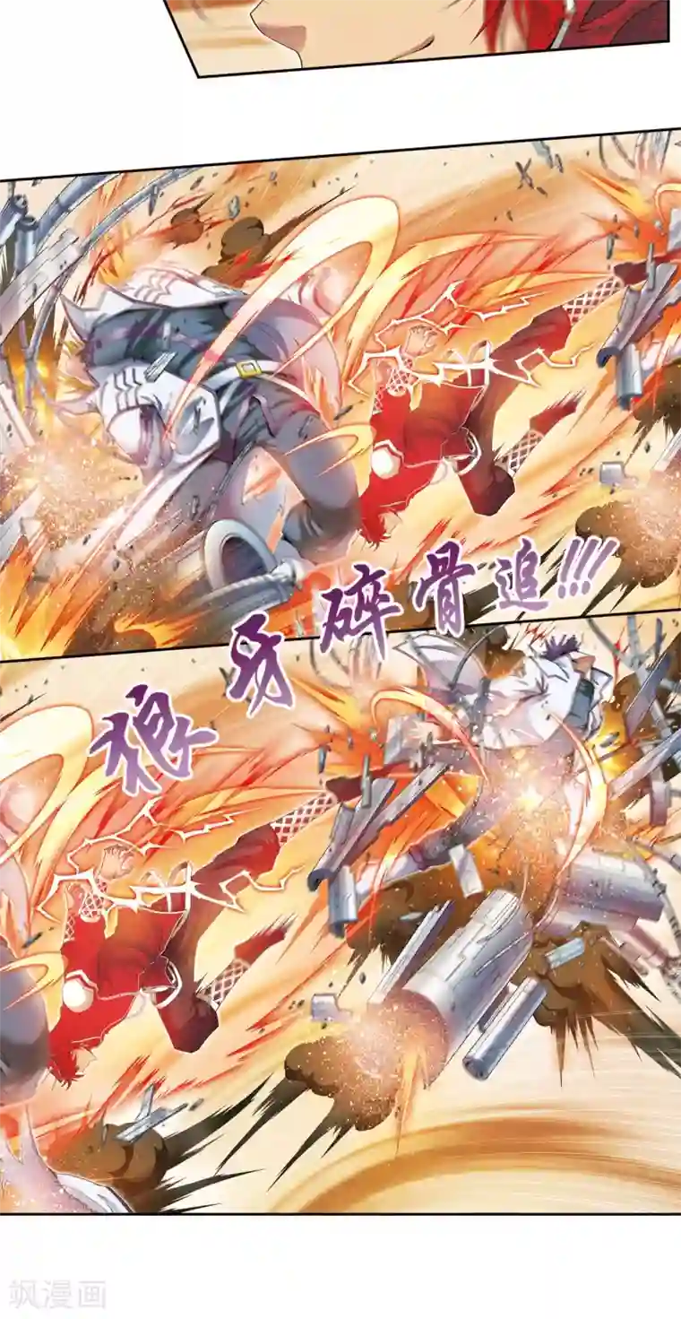 星海镖师第115话 生死之战