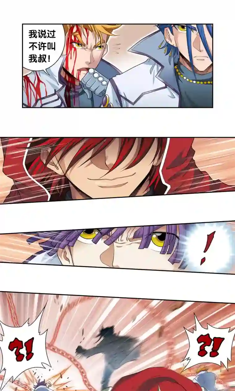 星海镖师第115话 生死之战