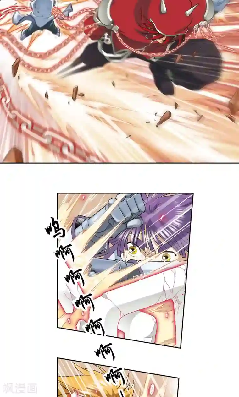 星海镖师第115话 生死之战