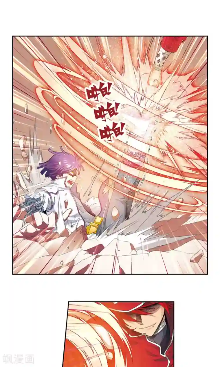 星海镖师第116话 碎骨之痛