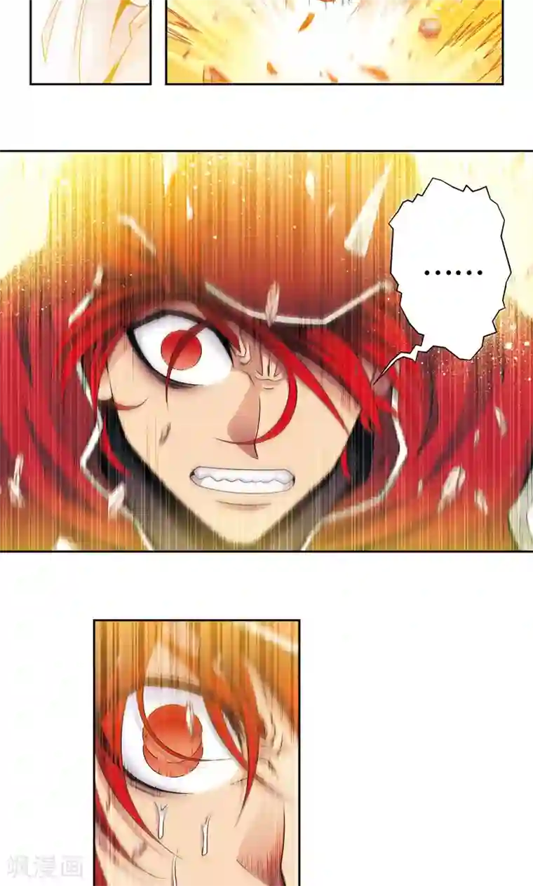 星海镖师第116话 碎骨之痛