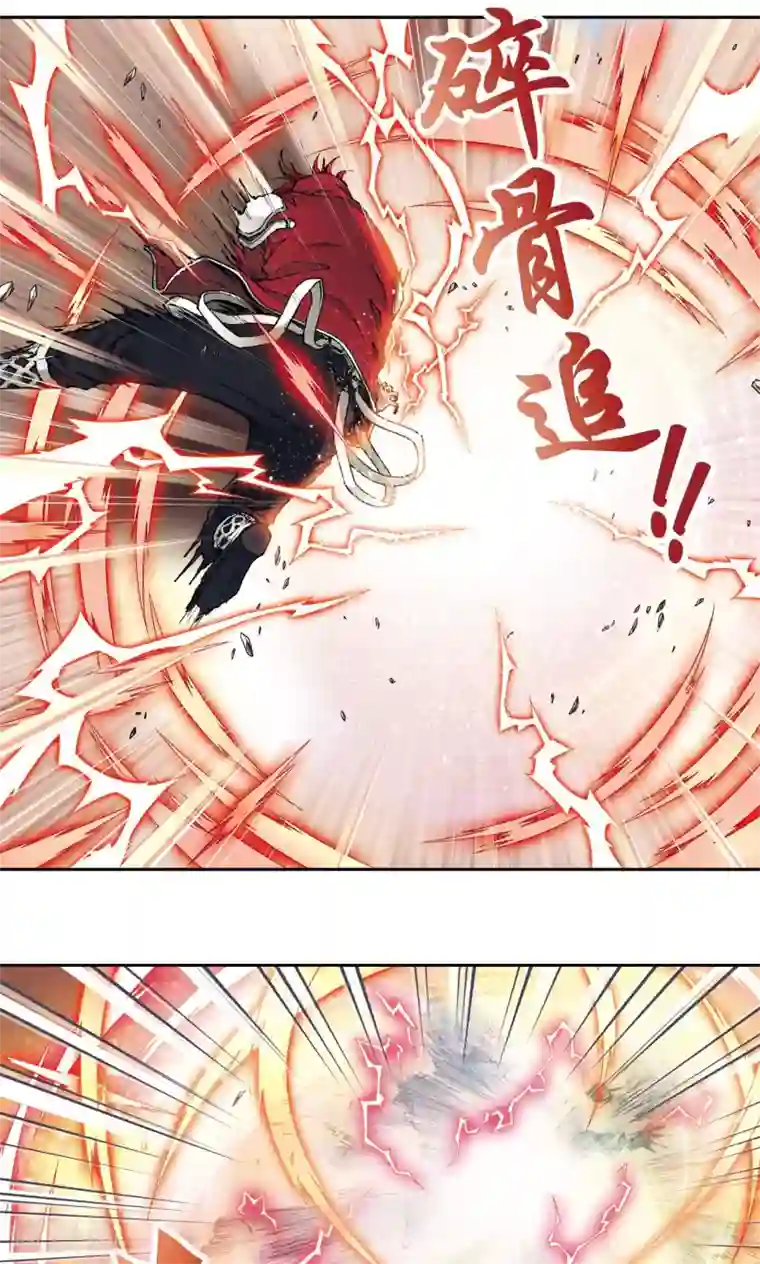 星海镖师第116话 碎骨之痛