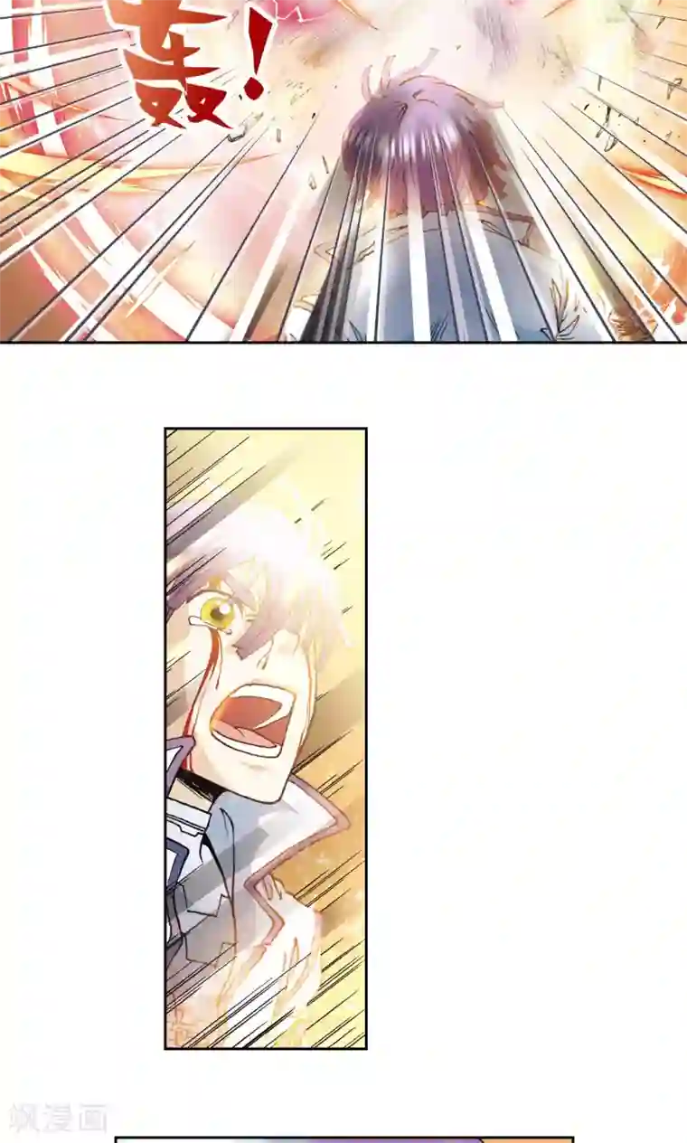 星海镖师第116话 碎骨之痛