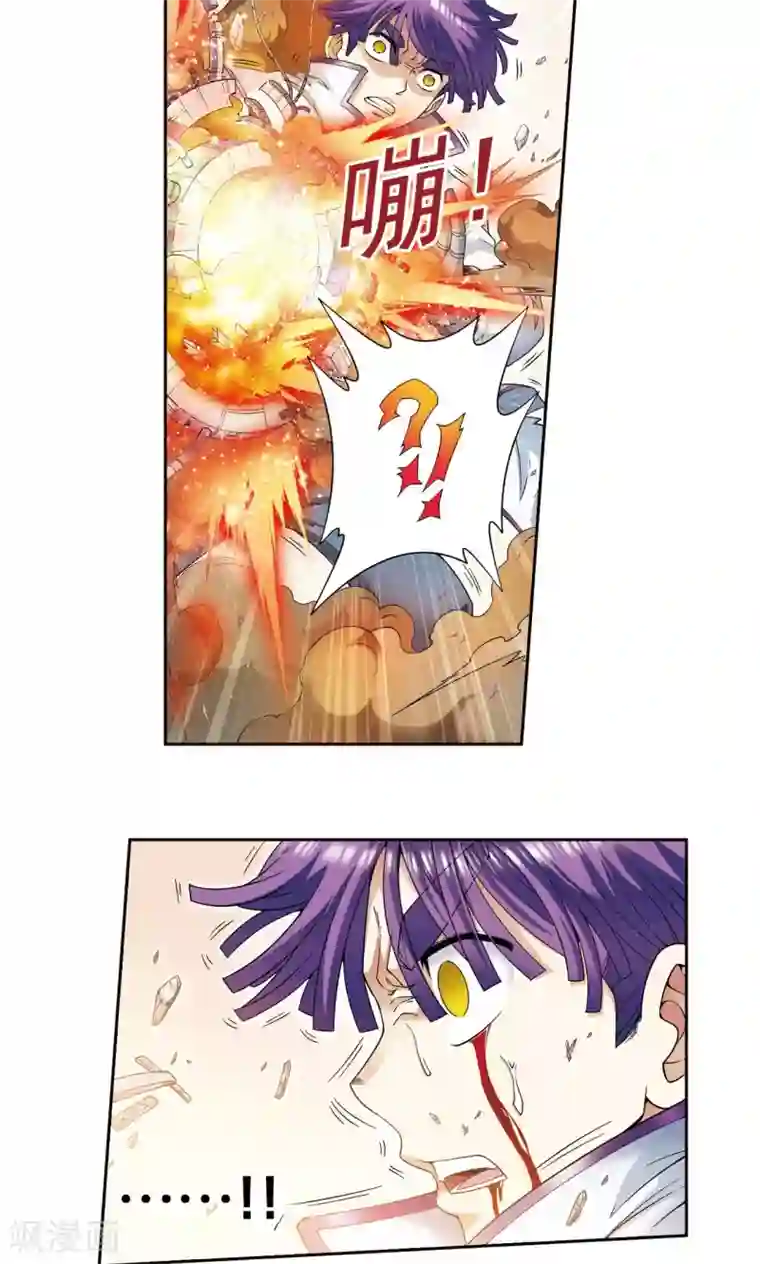 星海镖师第116话 碎骨之痛