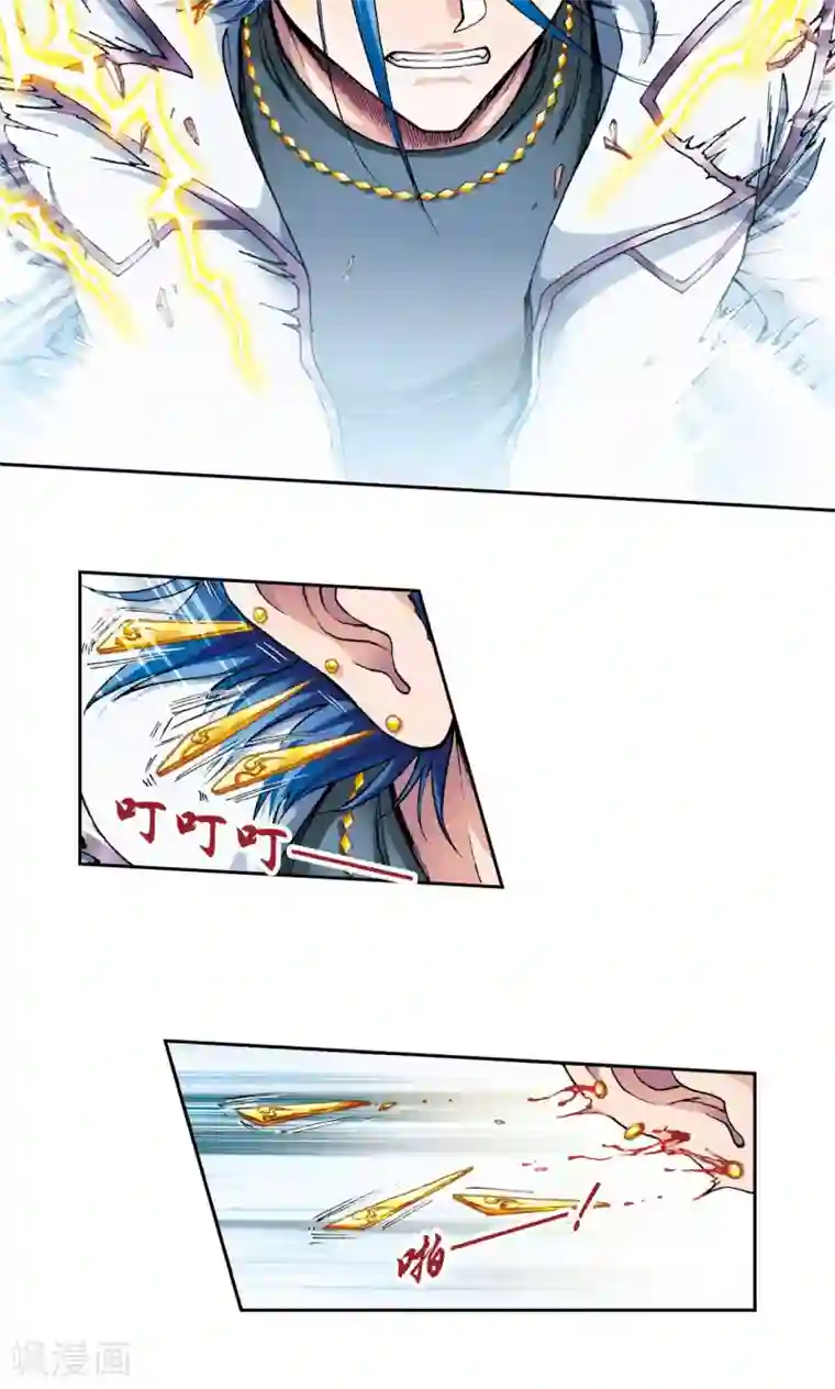 星海镖师第116话 碎骨之痛