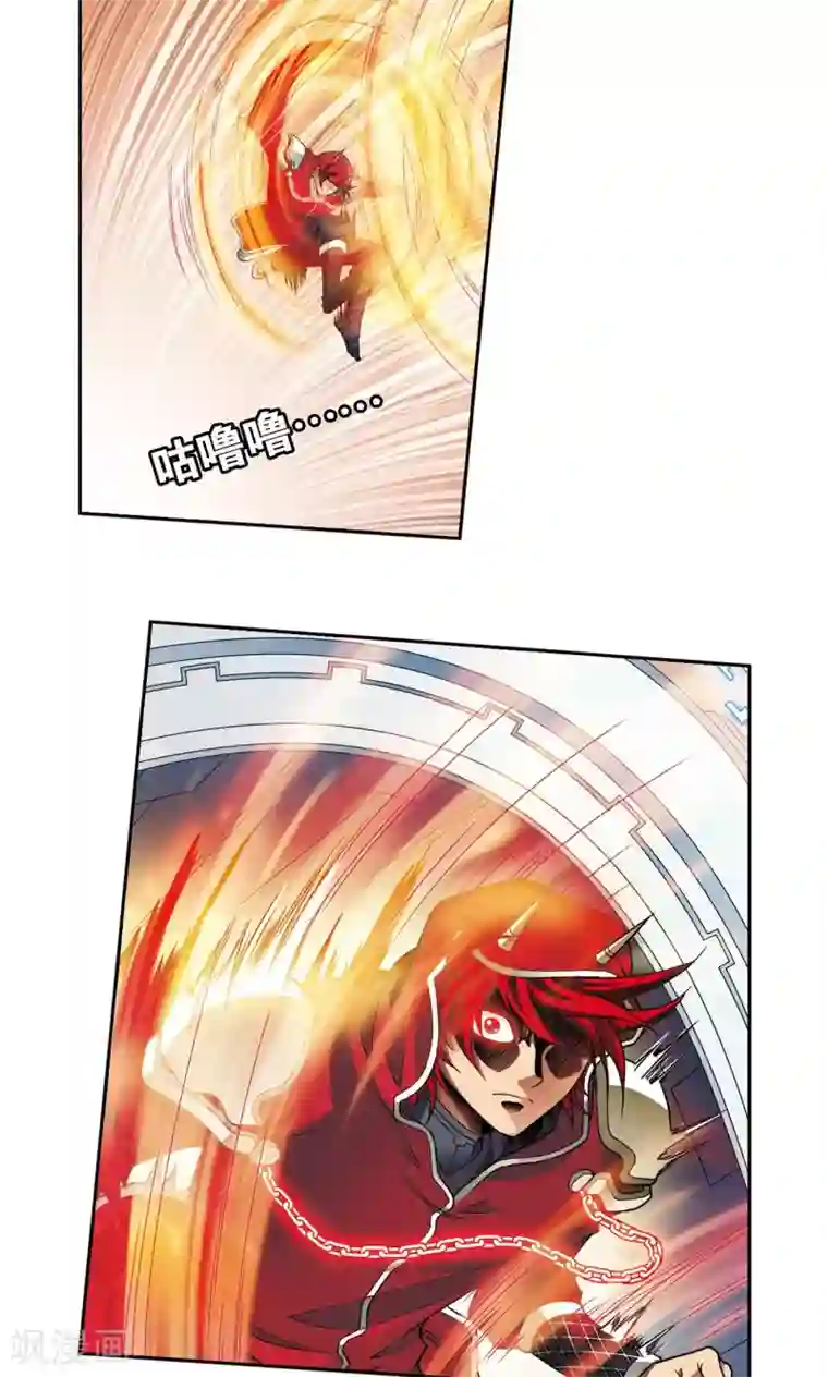 星海镖师第117话 坚实的墙