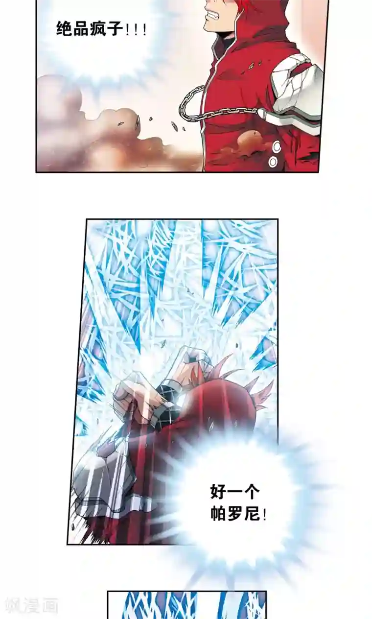 星海镖师第117话 坚实的墙