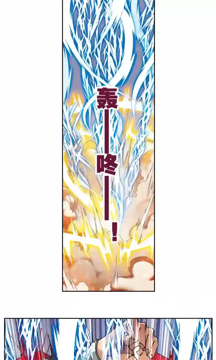 星海镖师第117话 坚实的墙