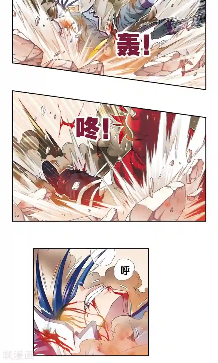 星海镖师第117话 坚实的墙