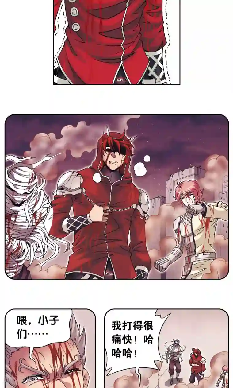 星海镖师第117话 坚实的墙