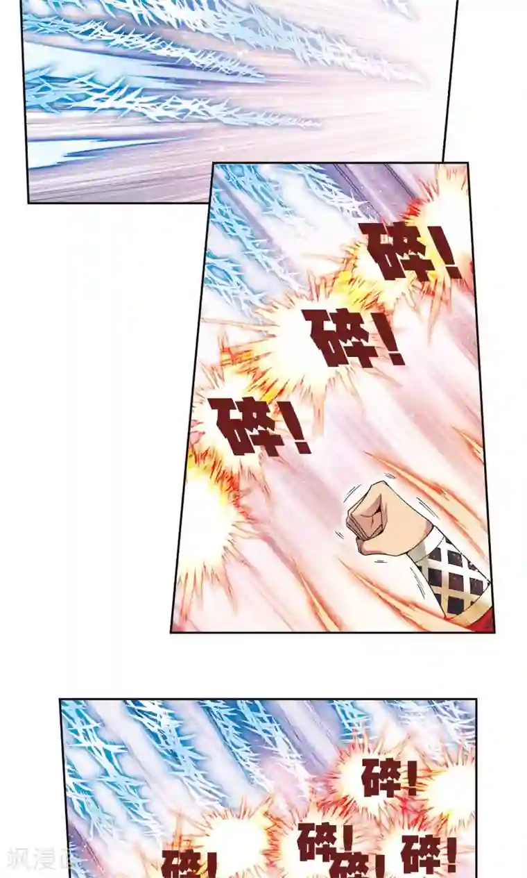 星海镖师第117话 坚实的墙