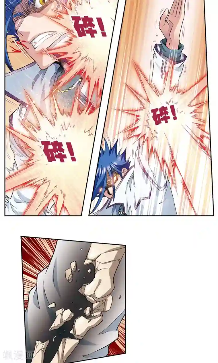 星海镖师第117话 坚实的墙