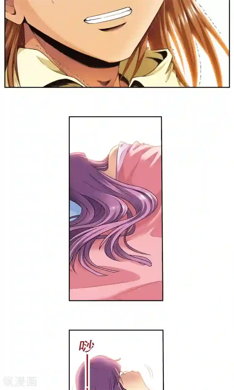 星海镖师第118话 床边