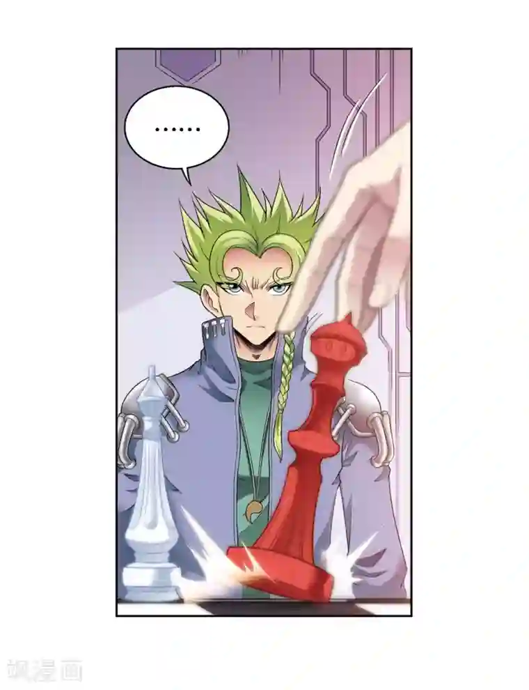 星海镖师第118话 床边