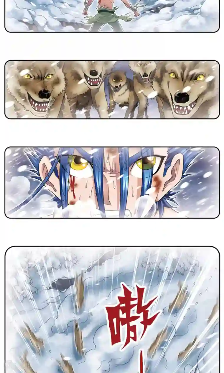 星海镖师第118话 床边