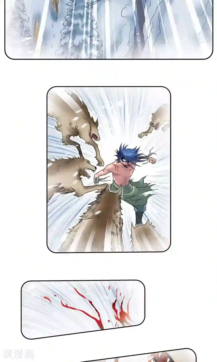 星海镖师第118话 床边