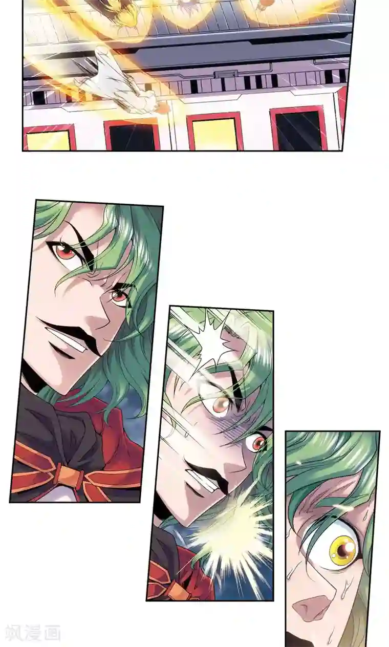 星海镖师第119话 潜伏的眼睛