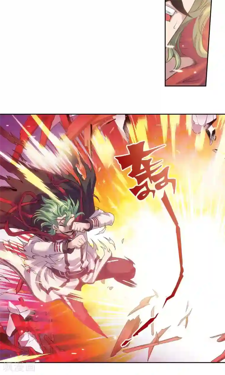 星海镖师第119话 潜伏的眼睛