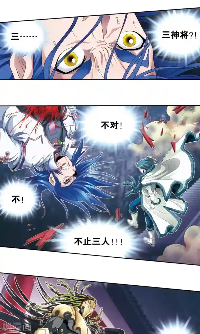 星海镖师第119话 潜伏的眼睛