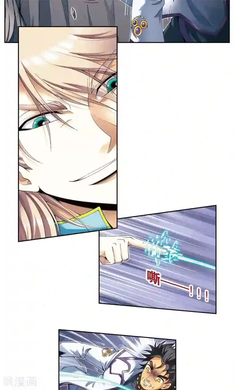 星海镖师第119话 潜伏的眼睛