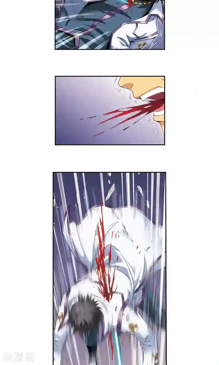 星海镖师第119话 潜伏的眼睛