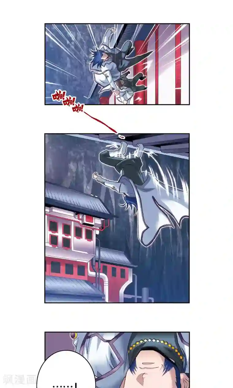 星海镖师第119话 潜伏的眼睛