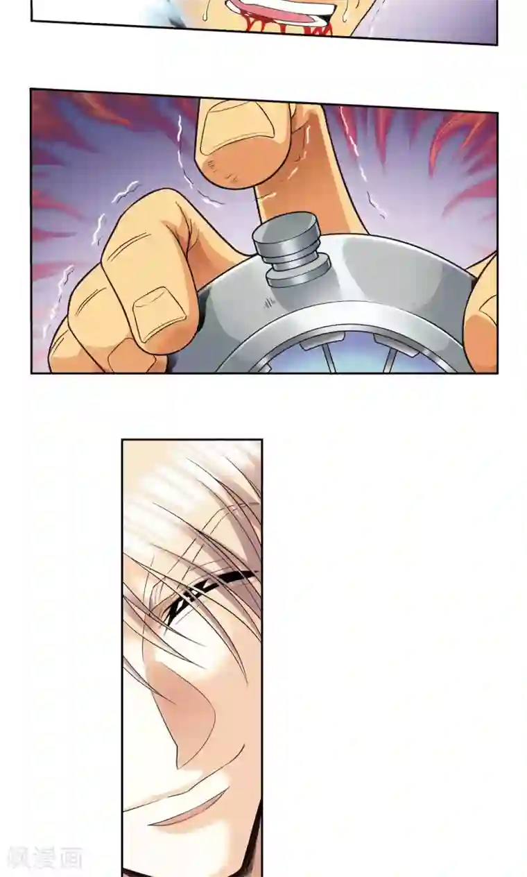 星海镖师第119话 潜伏的眼睛