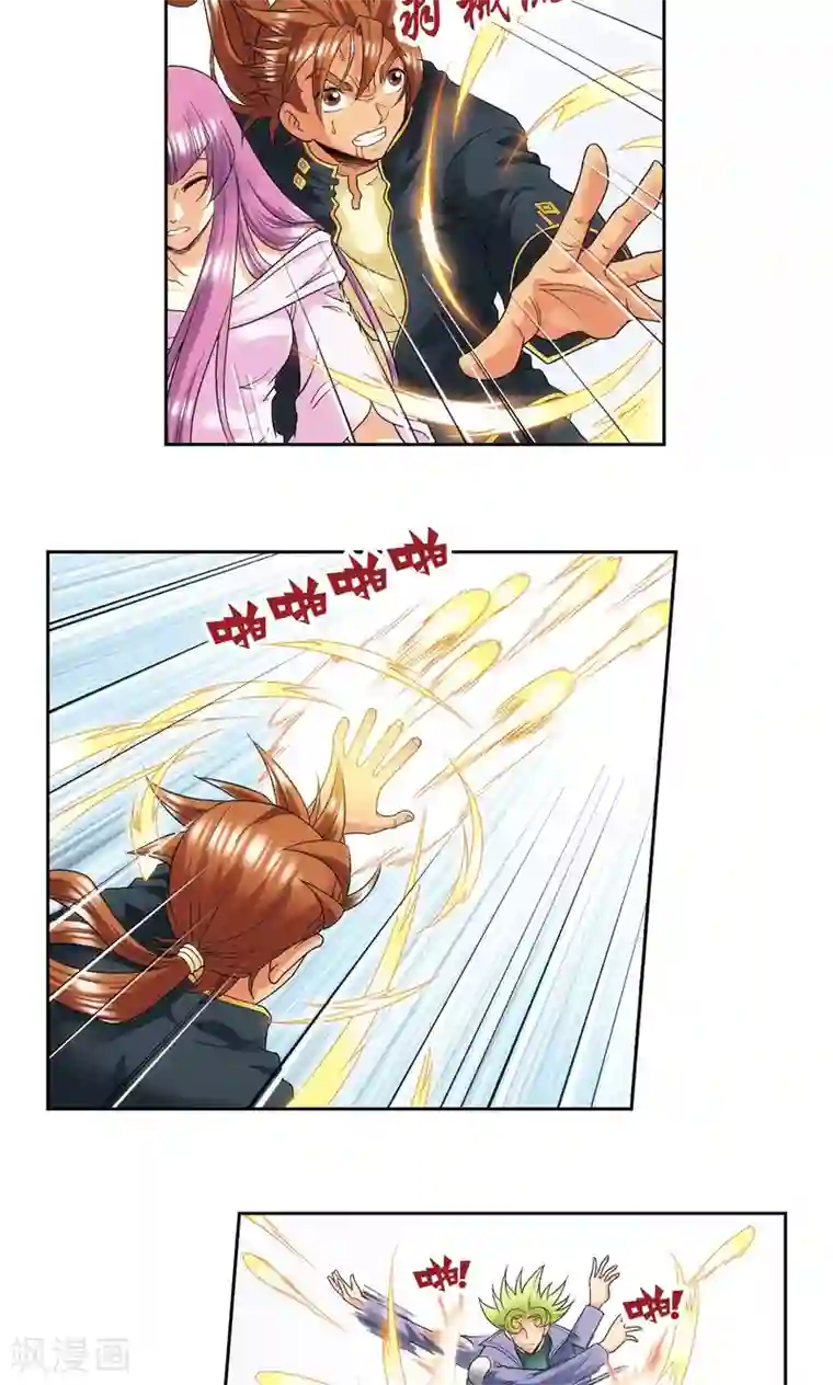 星海镖师第120话 树