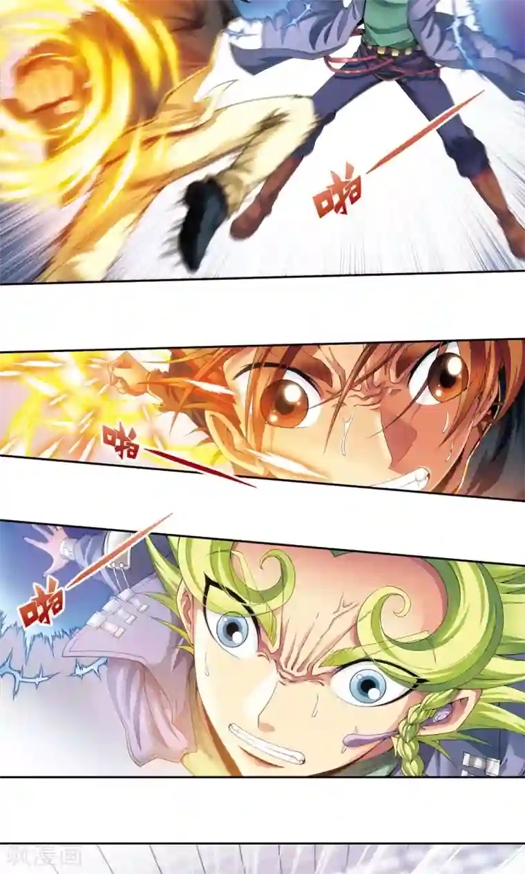 星海镖师第120话 树