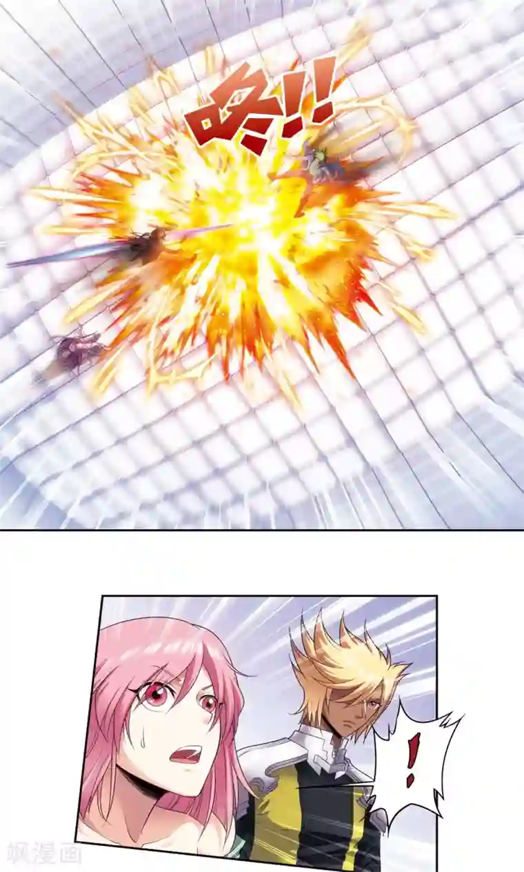 星海镖师第120话 树