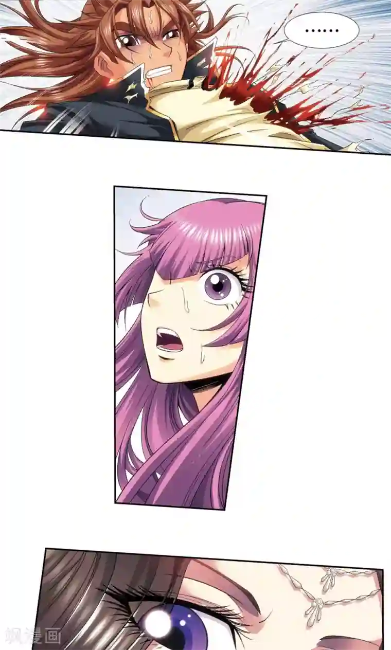 星海镖师第120话 树