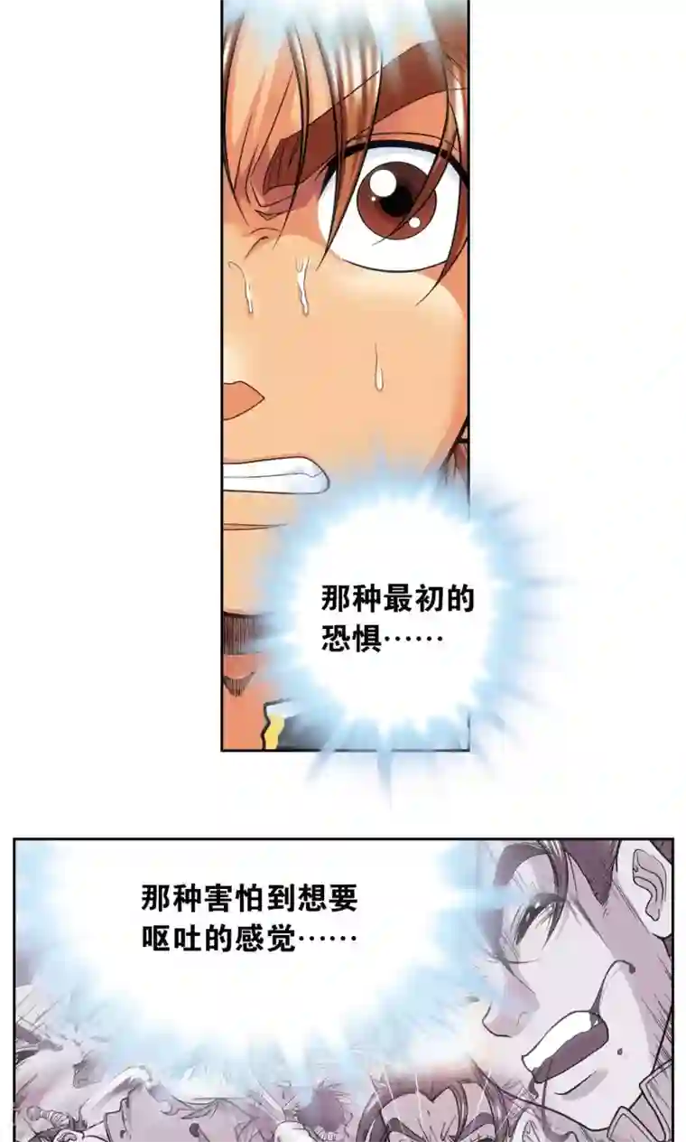 星海镖师第120话 树