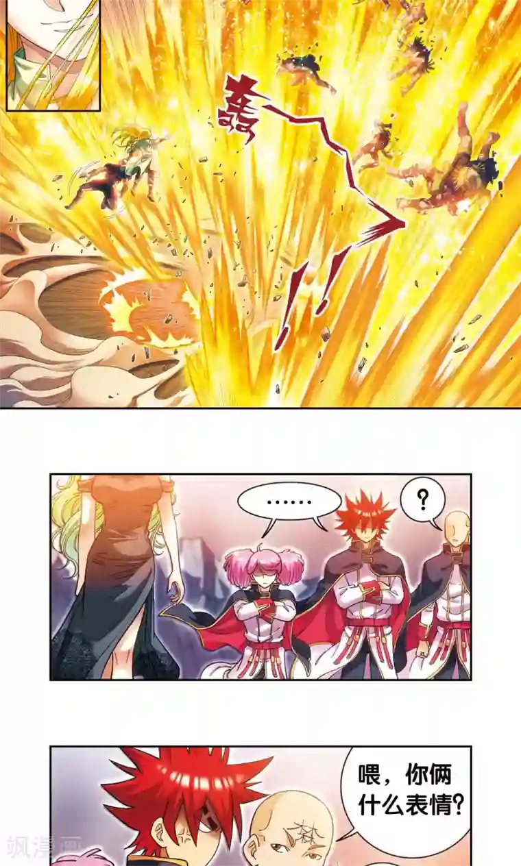 星海镖师第121话 最后的小队