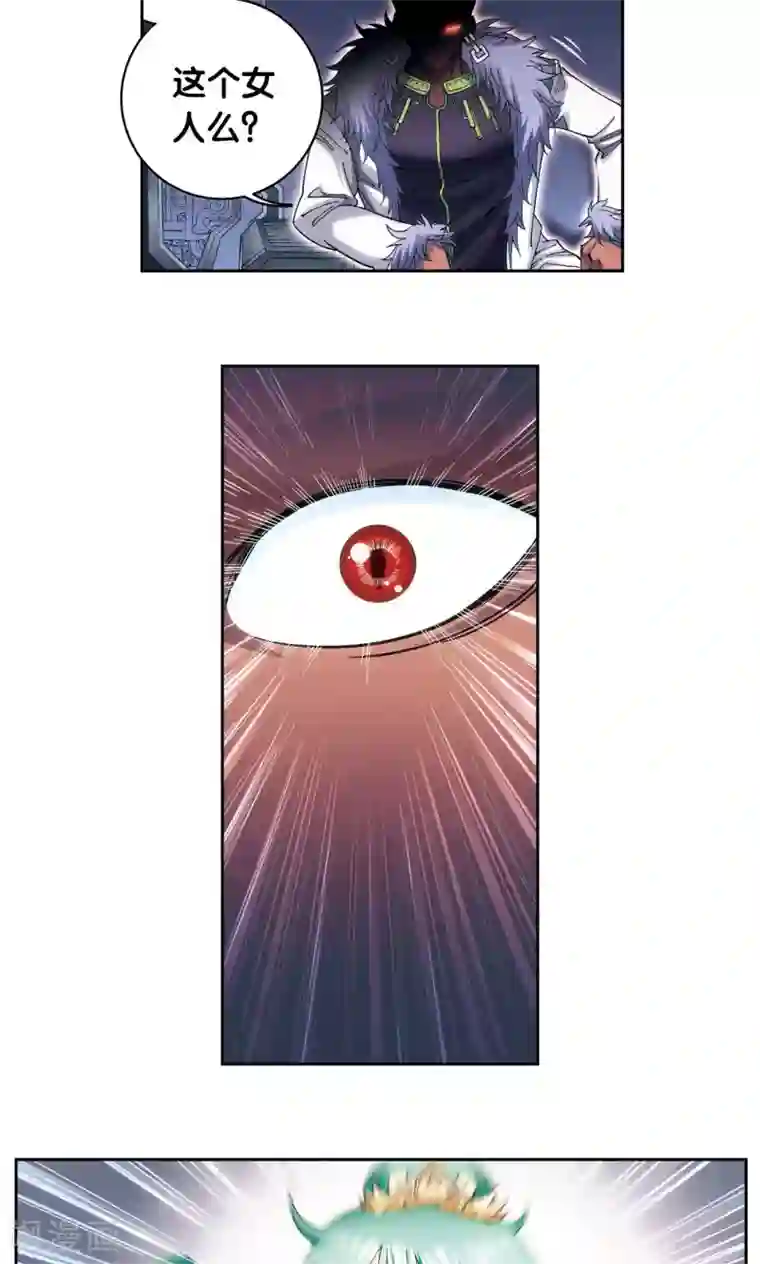 星海镖师第122话 魅影溶洞的秘密