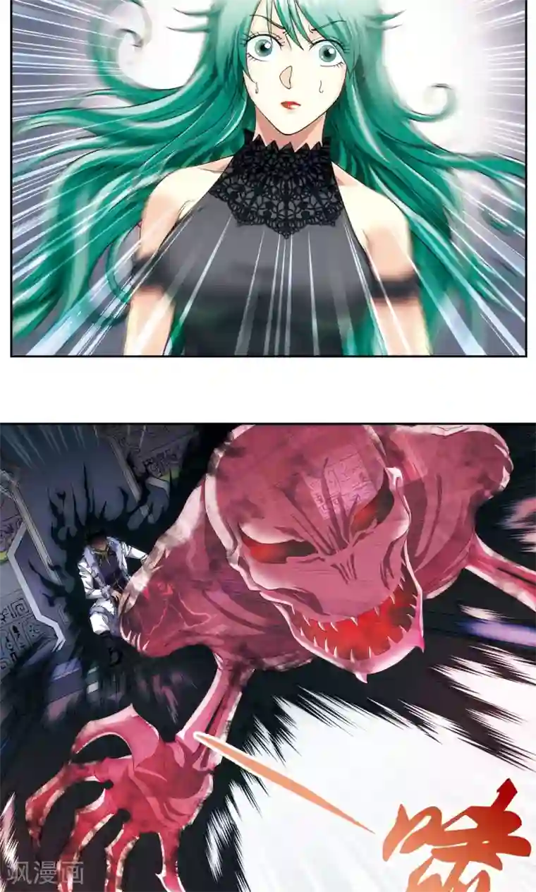 星海镖师第122话 魅影溶洞的秘密