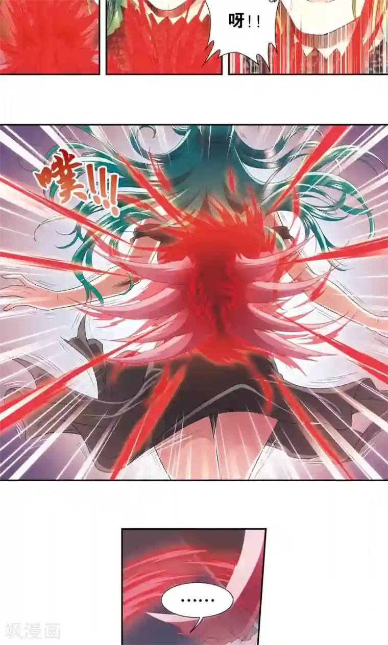 星海镖师第122话 魅影溶洞的秘密